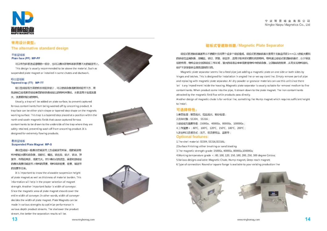 Housing Plate Magnet Separator